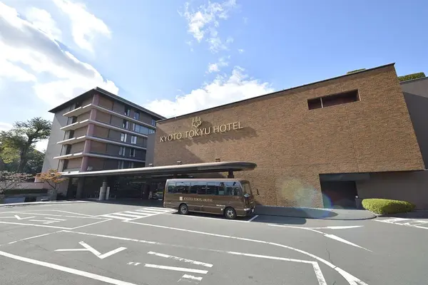 Kyoto Tokyu Hotel — Kyoto-shi, 京都府