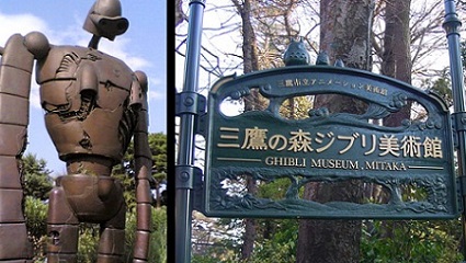 Ghibli Museum & Anime Spots