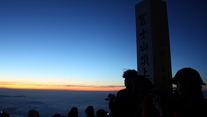 Mt. Fuji Climbing Tour