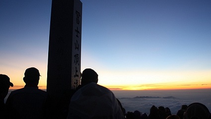 Mt. Fuji Climbing Tour