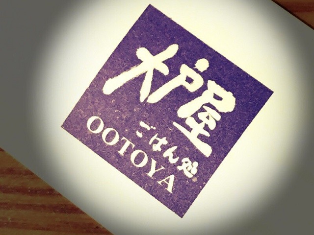 Healthy Casual Restaurant OOTOYA