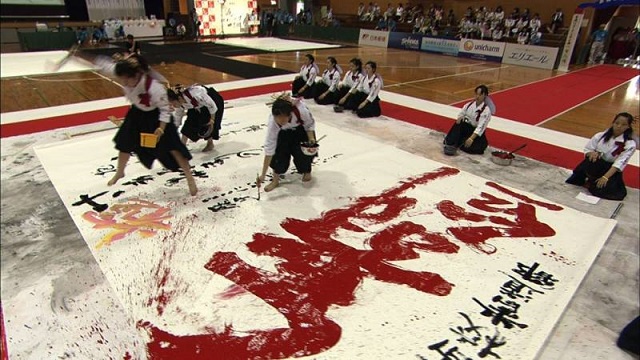  Japanese Calligraphy Girls