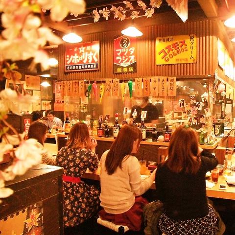 Izakaya “Hannbei(半兵衛)” Japanese Pub