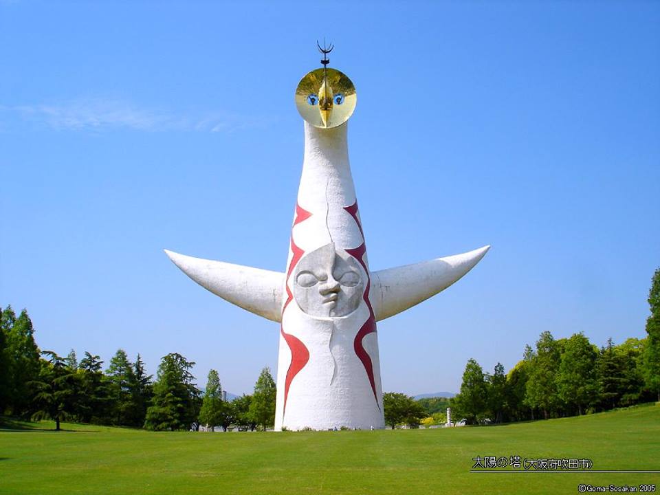 EXPO Commemorative Park