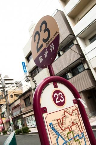 Bus Stop with Timetable