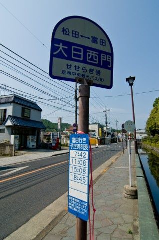 Japanese buses are very punctual and follow the times on the timetable