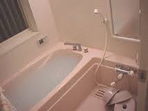 How to take a Japanese bath?