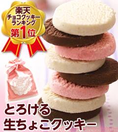 Otoriyose