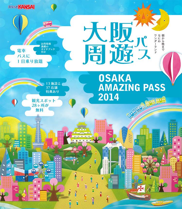 Osaka Amazing Pass is Amazing!