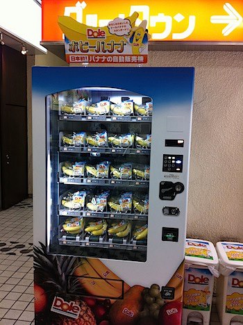 Vending Machines in Japan