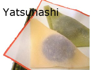 Good Kyoto Souvenir: Yatsuhashi