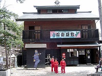 Kids Ninja Village