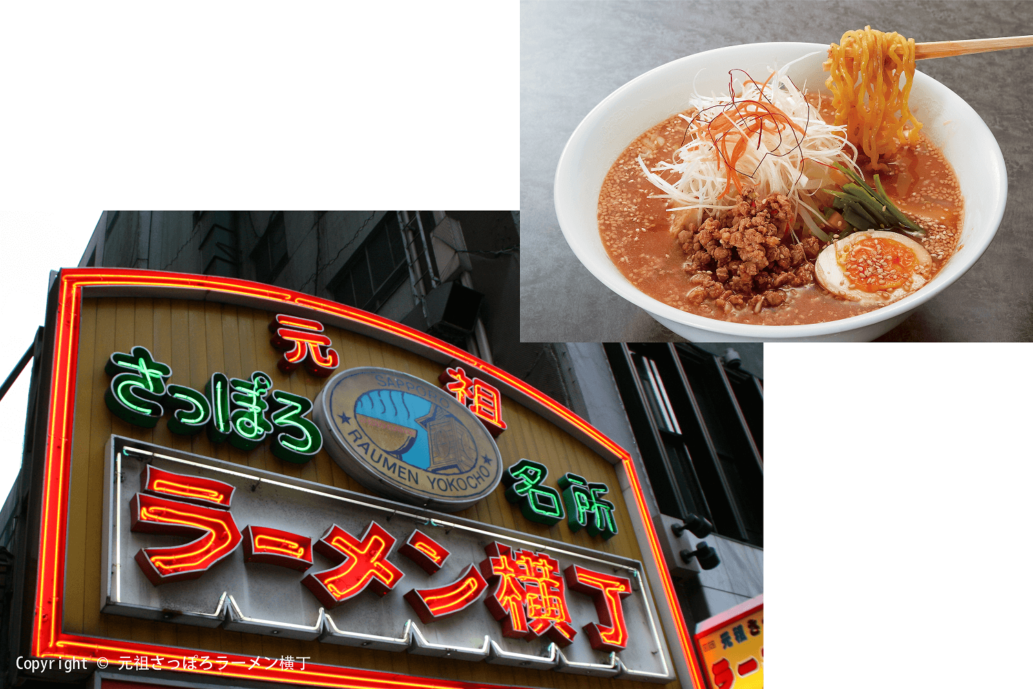 Street of Ramen Restaurants where Sapporo's Famous Miso Ramen Originated