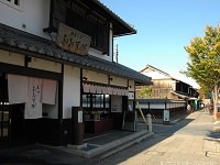 Yumekyobashi Castle Road