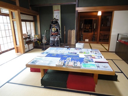 Museum dedicated to Japanese Emigration | Yamaguchi