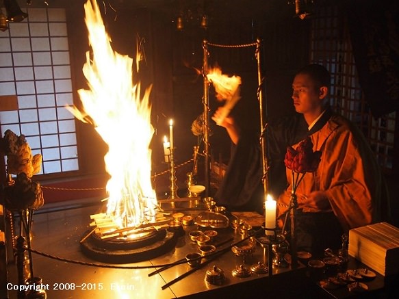 Goma Taki Burning Morning Ritual