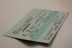 Bullet Train Ticket Reservation