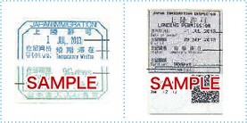 Eligibility for Japan Rail Pass