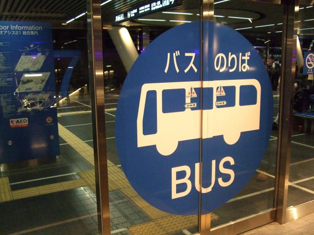 Use the Bus to get around the City