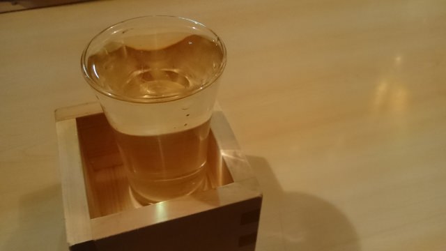 Kanpai