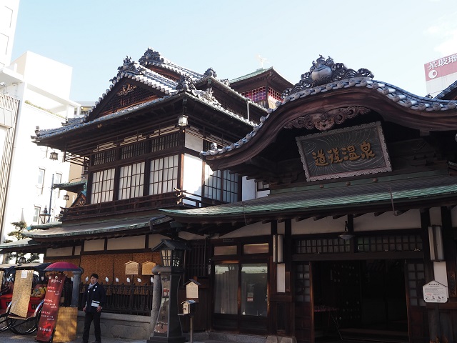 3000 Year Old Onsen