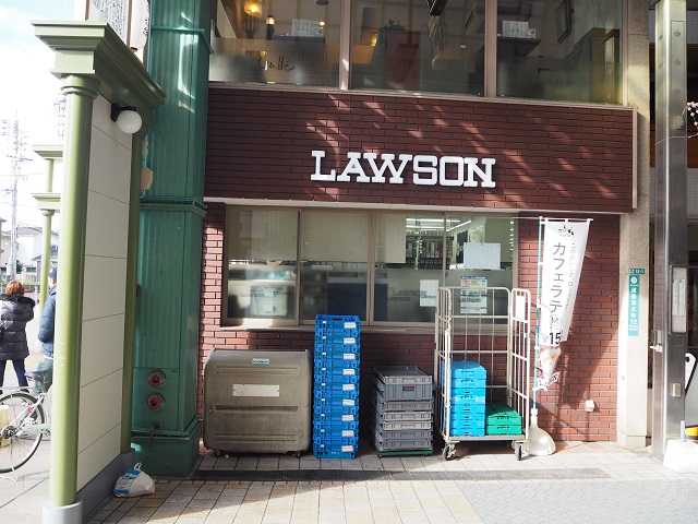 Travel Japan: Lawson's Convenience Store!