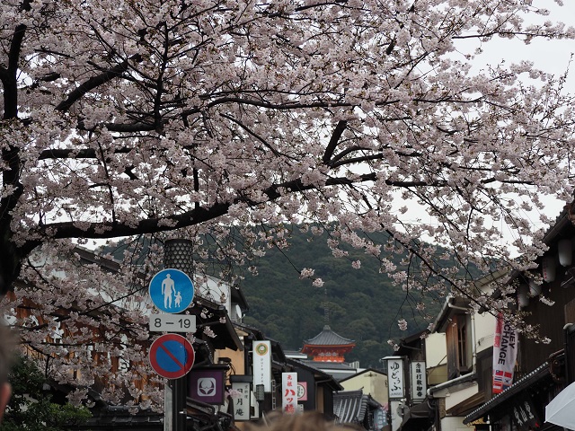 Kiyomizu/Ninenzaka