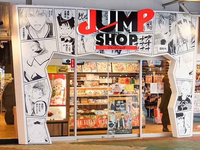 Jump Store Shonen Jump Japan Deluxe Tours