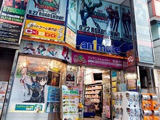 Animate | Anime Game Travel Guide