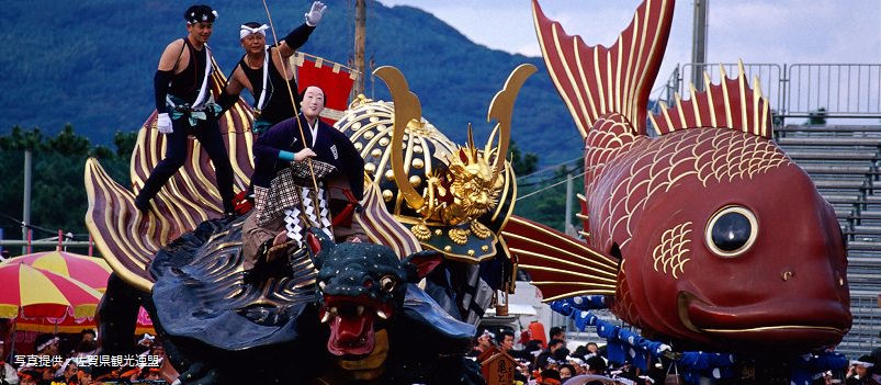 Southern Japan | Karatsu Kunchi Festival
