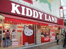 Harajuku Kiddy Land (JDT Recommends)