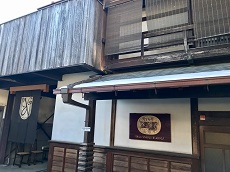 Katsunuma Winery