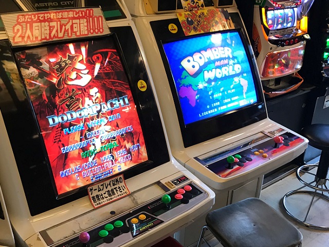 Retro Games and Systems to Enjoy!