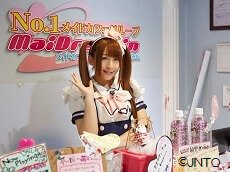 Maid Cafe (JDT Recommends)