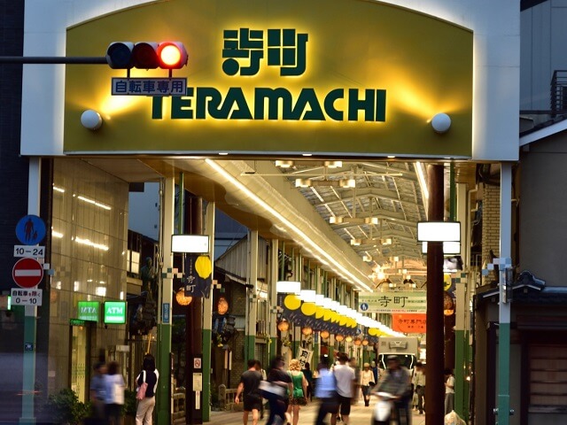 Teramachi Shopping Street | Kyoto | Anime & Game Goods