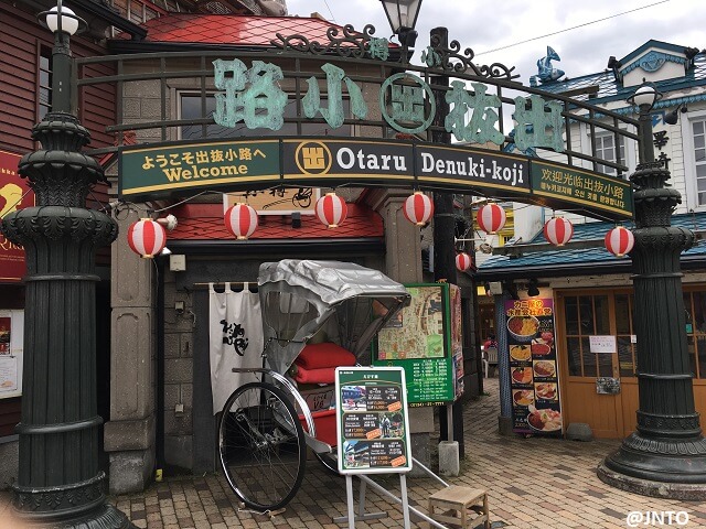 Historic Shopping District | Otaru
