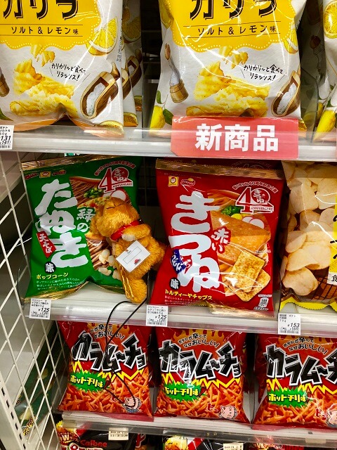 My Favorite Noodles... are Chips Now?