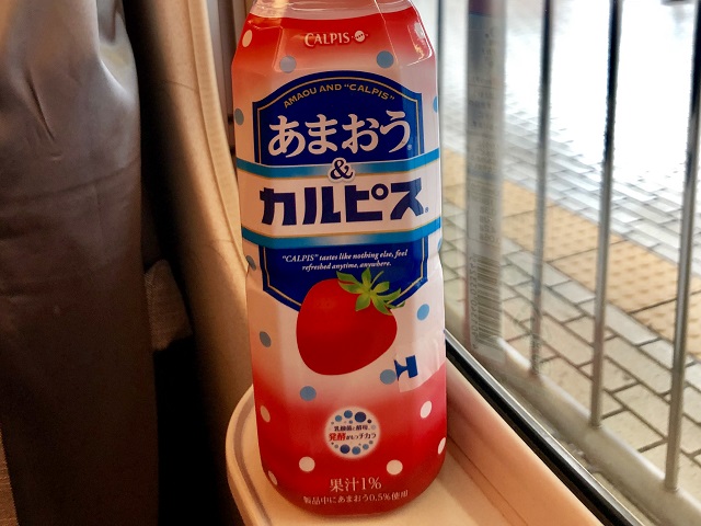 Amaou Calpis | Taro's Adventures: Amaou Calpis