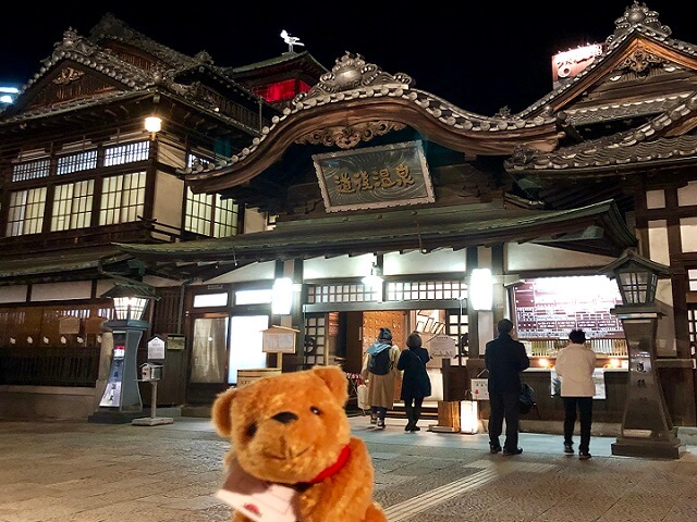 One of Japan's 3 Ancient Hot-Springs!