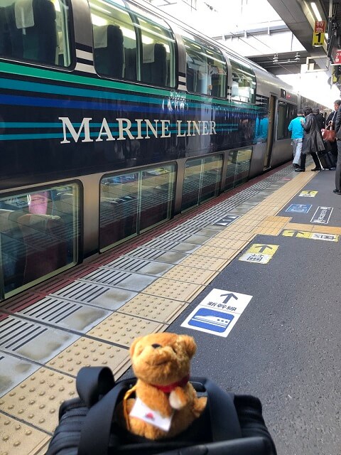 Ride along the Marine Liner!