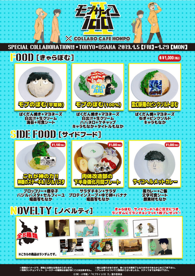 Mob Psycho Cafe Japan Deluxe Tours News