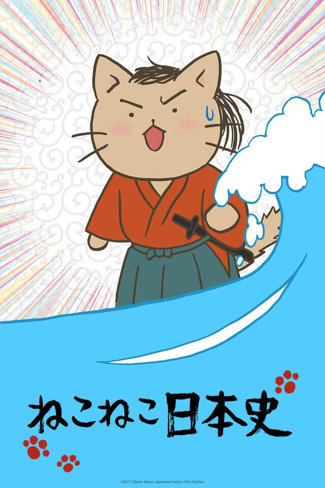 Neko Ramen Creator's Cat History Manga Neko Neko Nihonshi Gets TV Anime -  News - Anime News Network