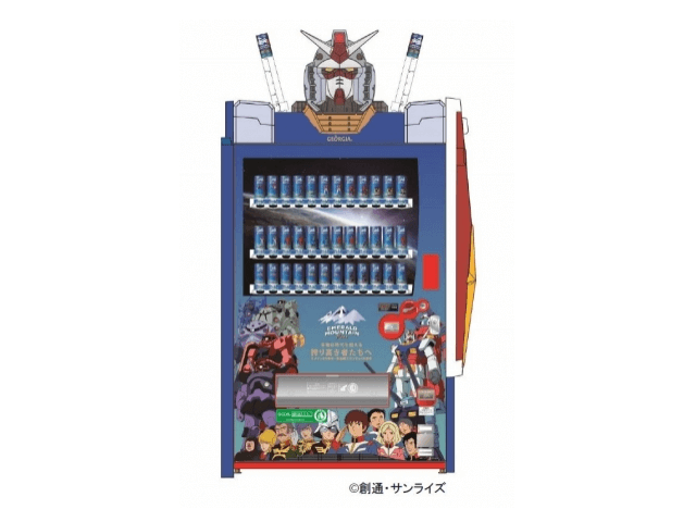 New Gundam Cafe Osaka  Japan Deluxe Tours News