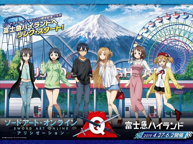 Fuji Q, Sword Art Online, Japan Deluxe Tours