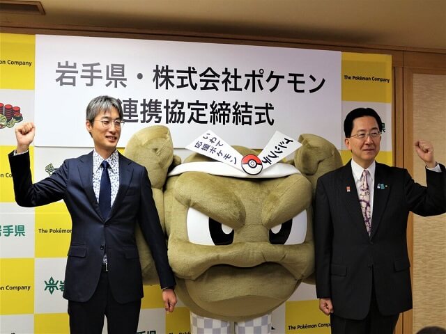 Iwate Tourism's New Pokemon Ambassador