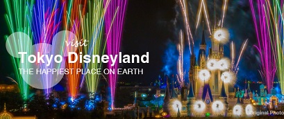 Tokyo Disneyland or DisneySea<br>1 Day Tickets & Free Shuttle Arrangement