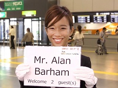 Arrival Transfer