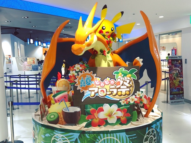 Pokemon Spots for Anime Japan 2020