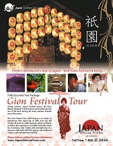 Gion Festival Tour