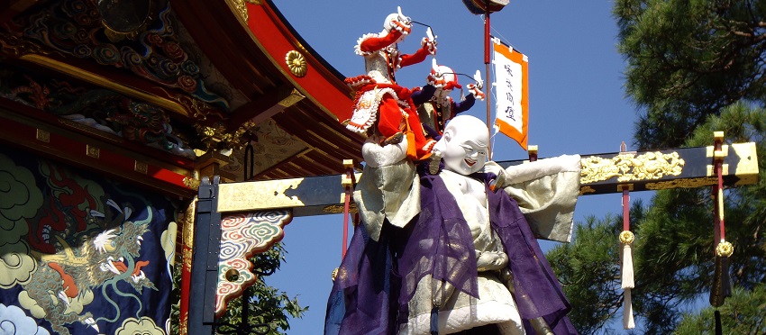 Takayama Festival | Hiroshima<span class=